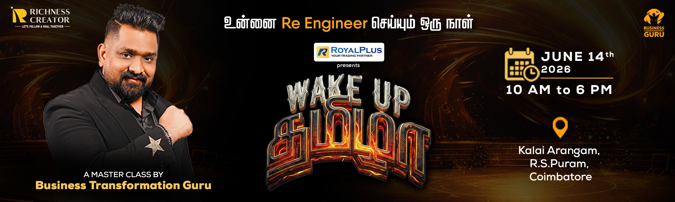 Wake Up Tamizha — உங்கள் Next Version-ஐ Unlock பண்ணும் நாள்!